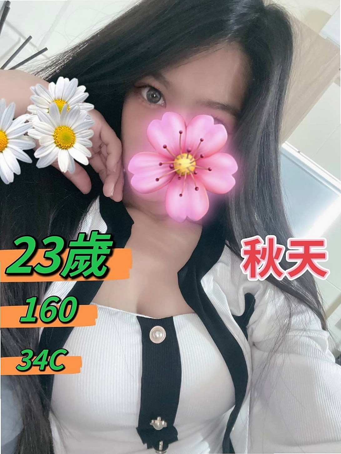 違規通知 #瑜珈小妹｜夢露｜平溪找妹妹｜年齡21歲｜身高164cm｜體重45kg｜胸圍D罩杯｜這麼好資源一定要分享 體驗與眾不同性愛模式